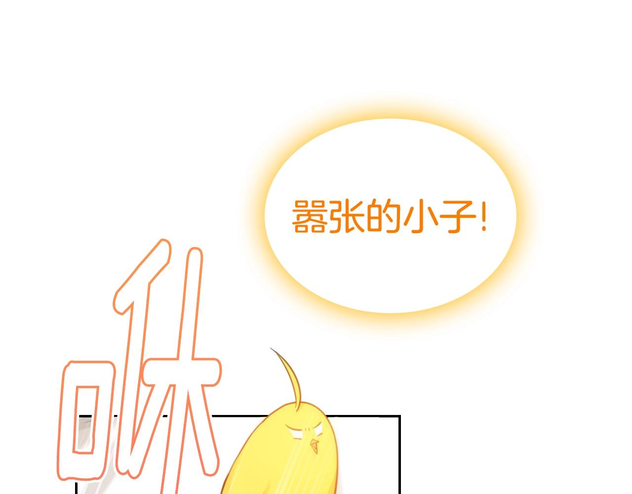 第9话 挑衅139