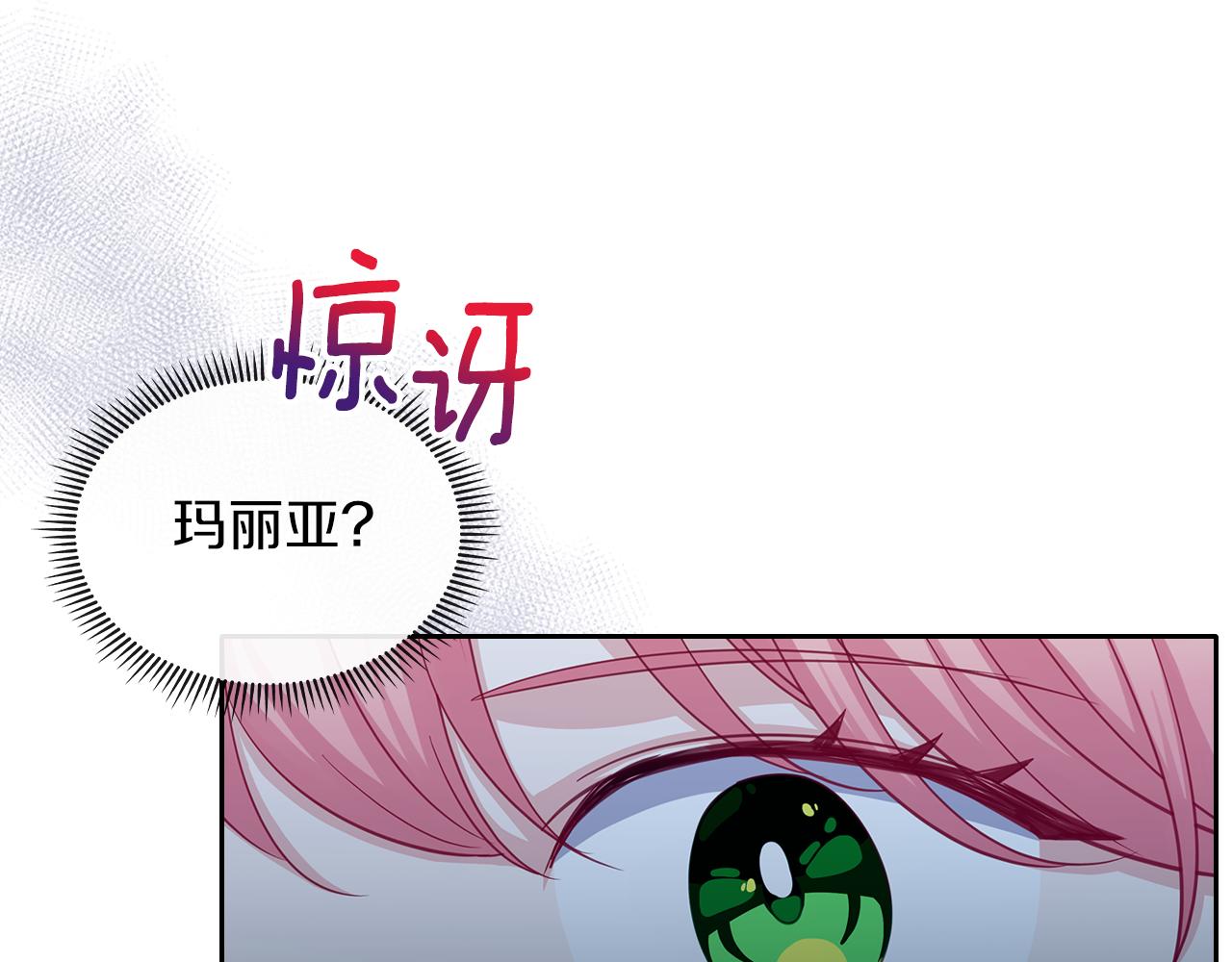 第67话 未来嫂嫂？165