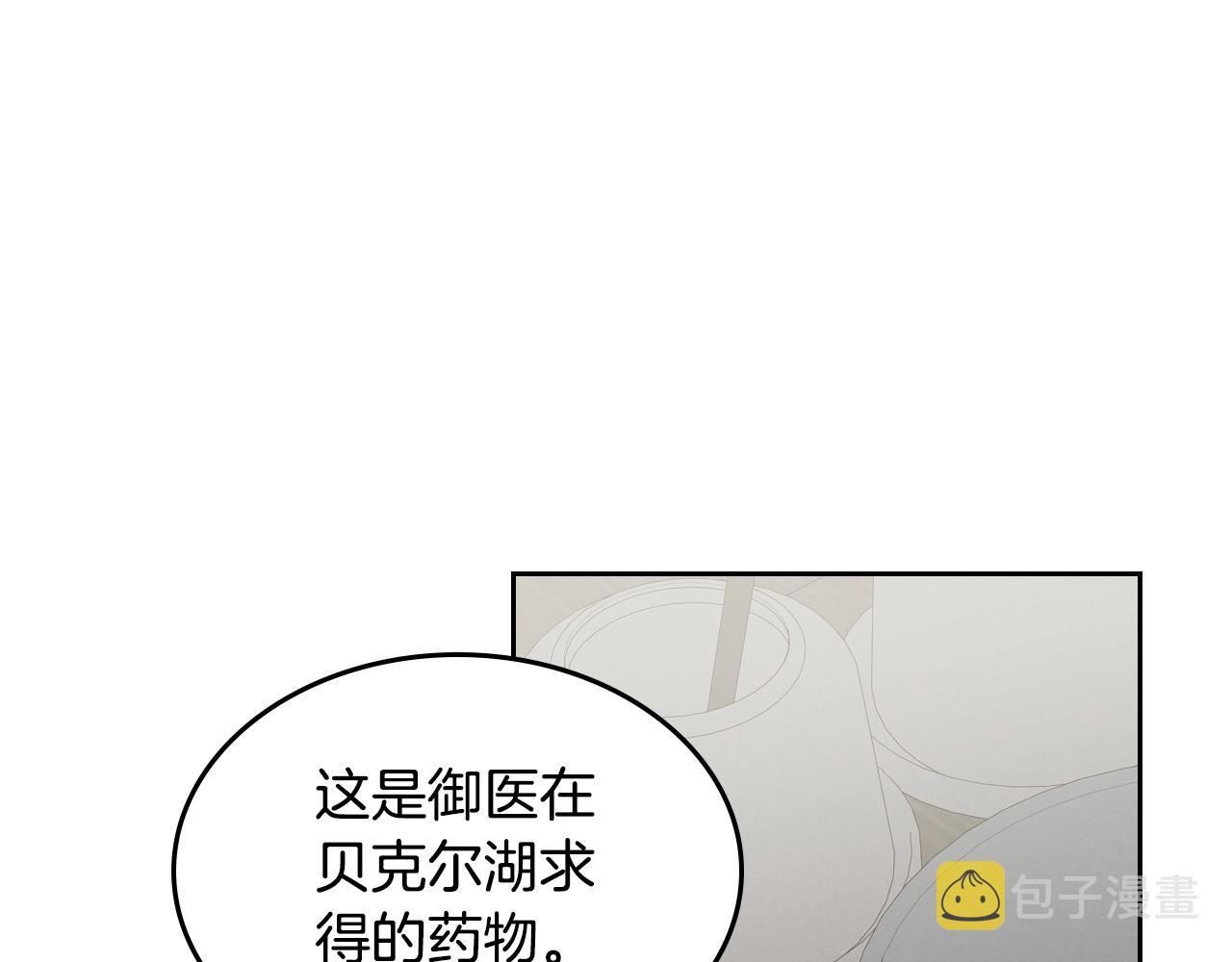 第12话 融化哥哥的心60