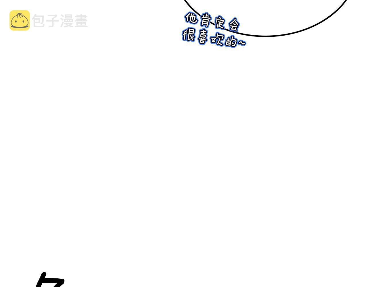 第62话 索要信物152