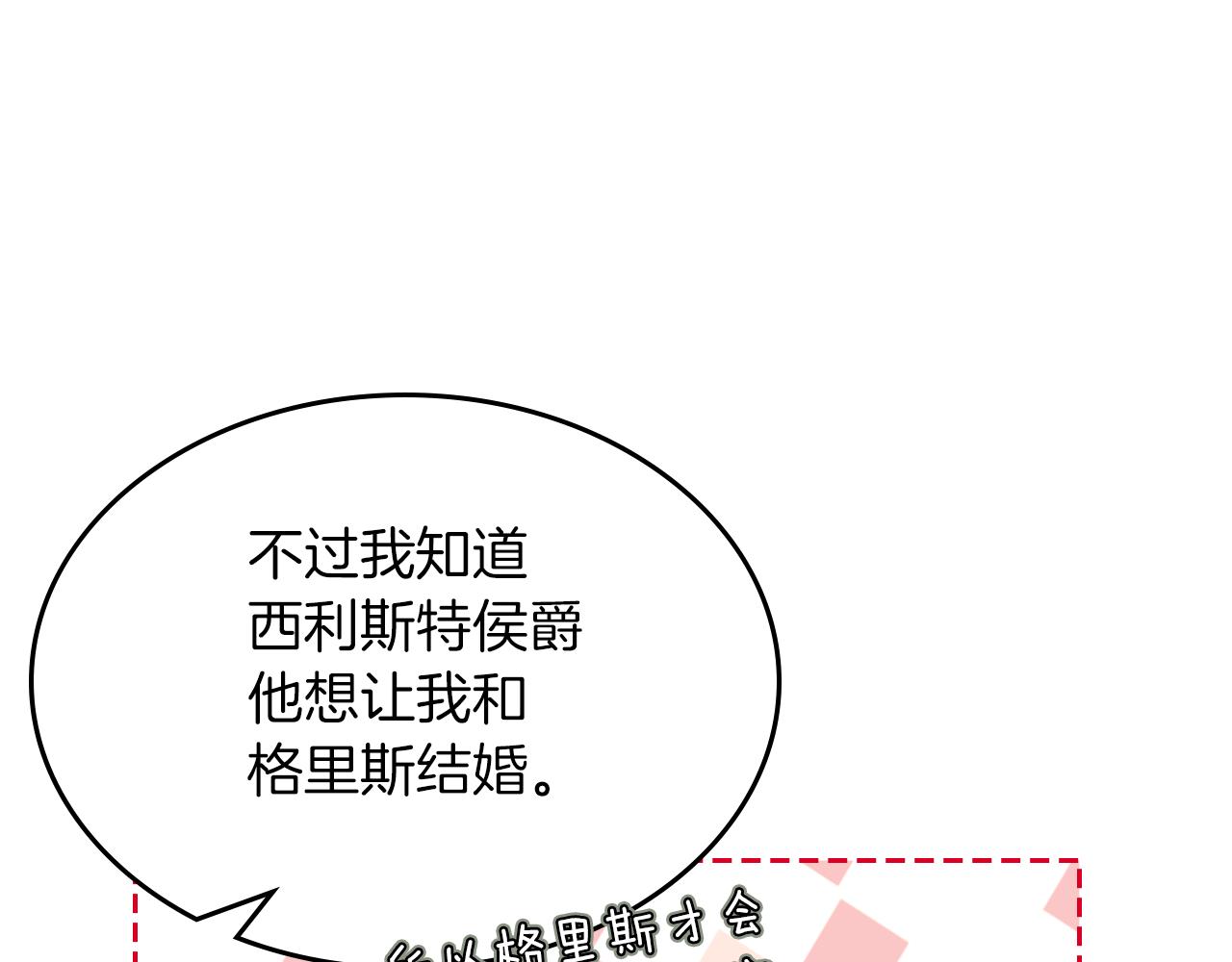 第56话 惊艳四座173