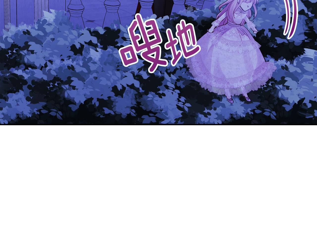 第24话 妹控完全化！98