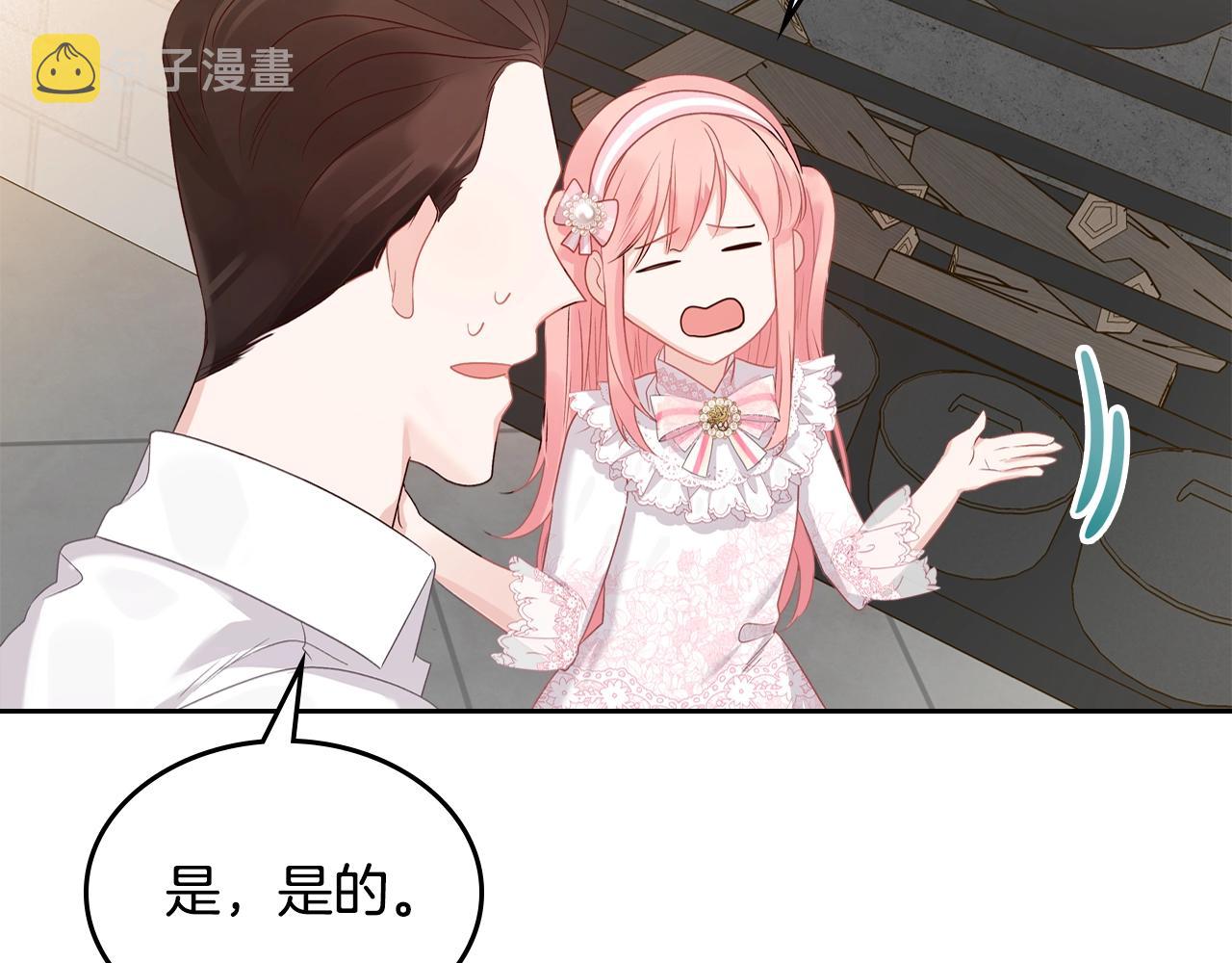 第26话 经商鬼才啊！26