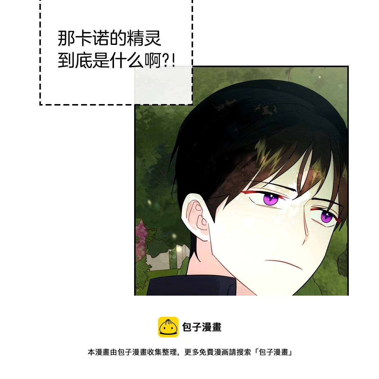 第29话 死亡精灵40