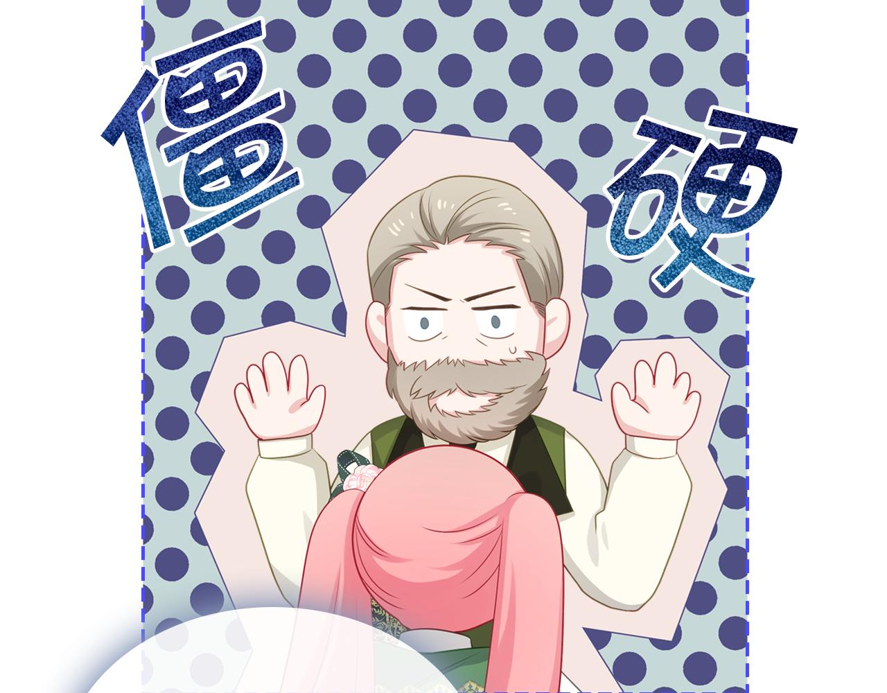 第71话 心愿券35