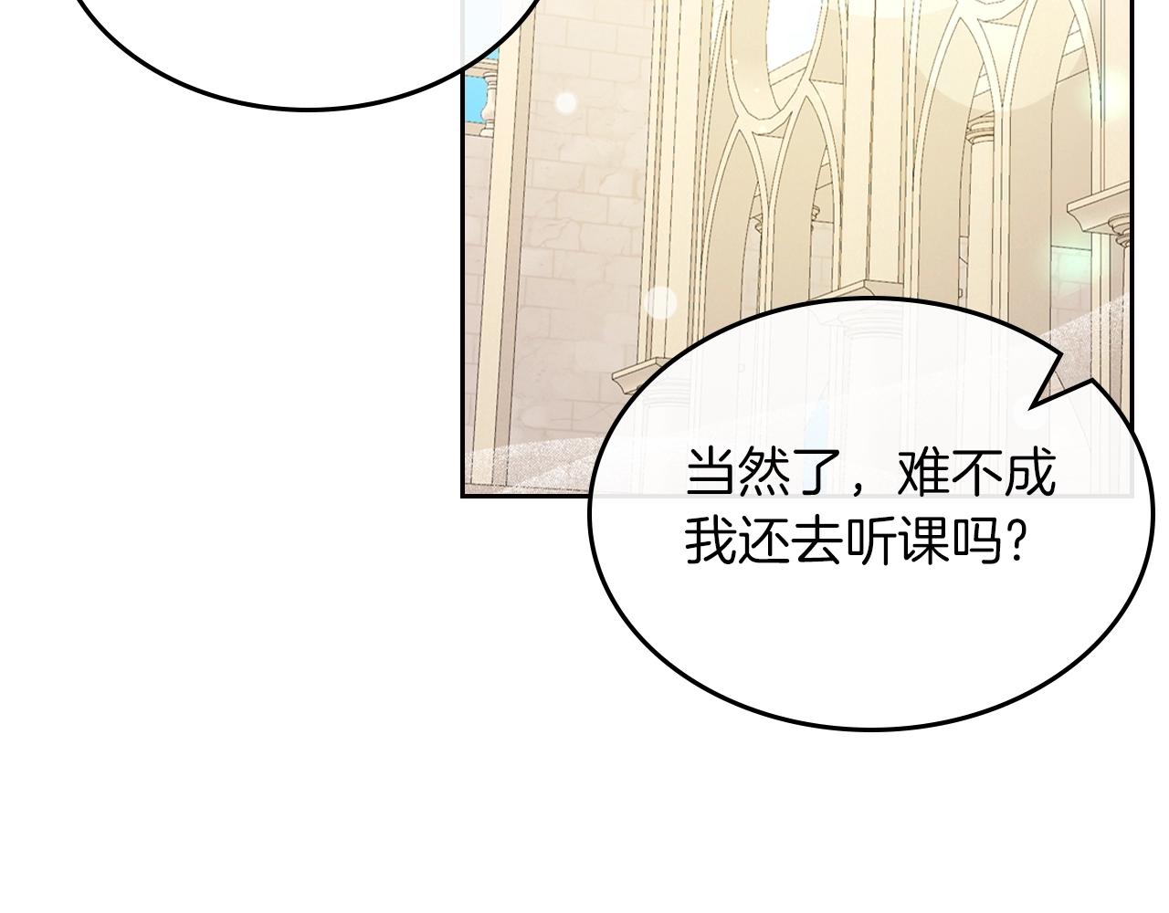 第37话 强行和解15