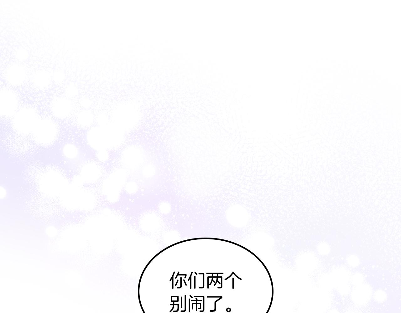 第73话 交换日记90