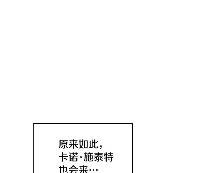 第3话 只是因爲穷…140