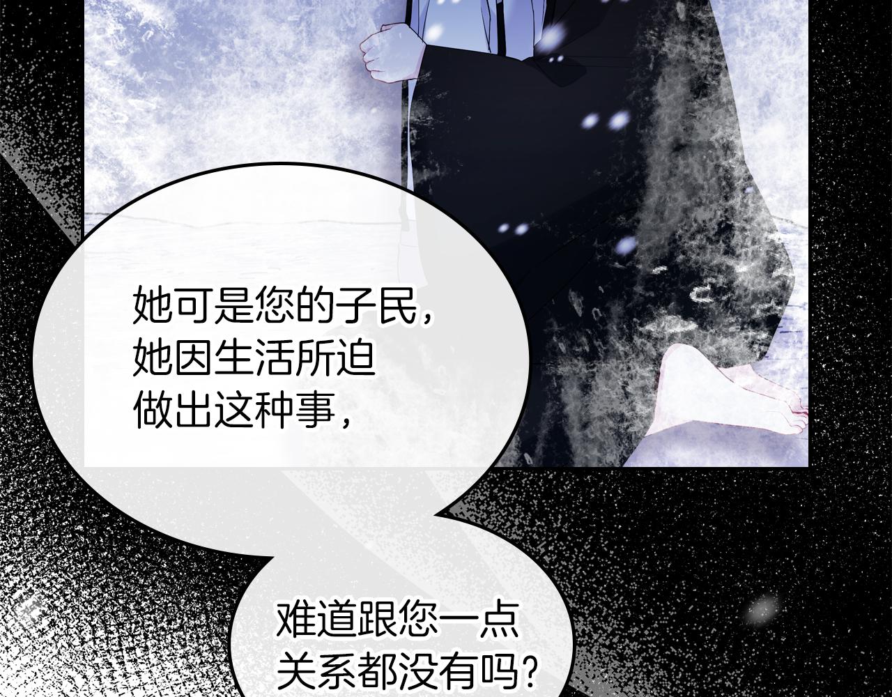 第52话 温柔表哥191