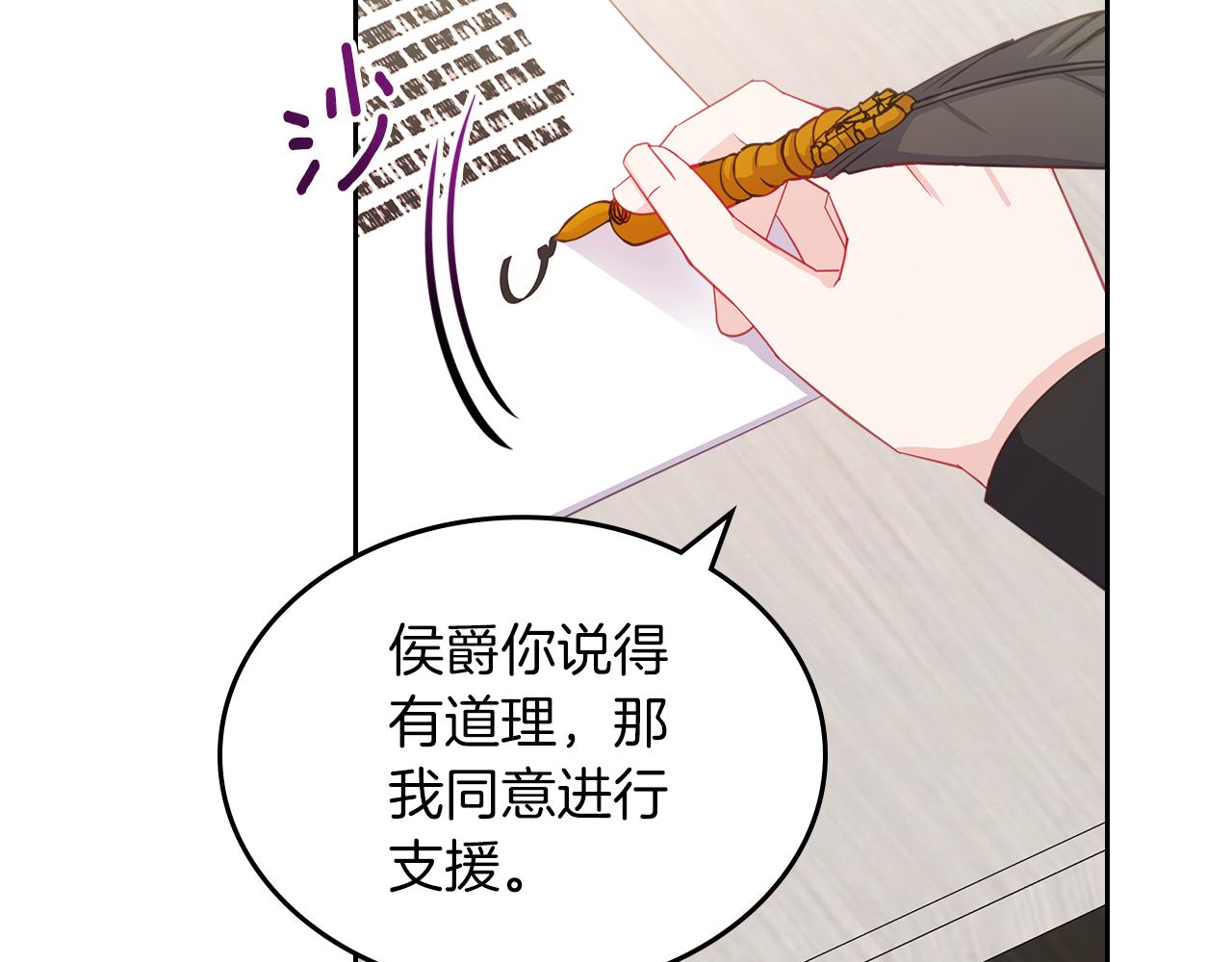 第67话 未来嫂嫂？19