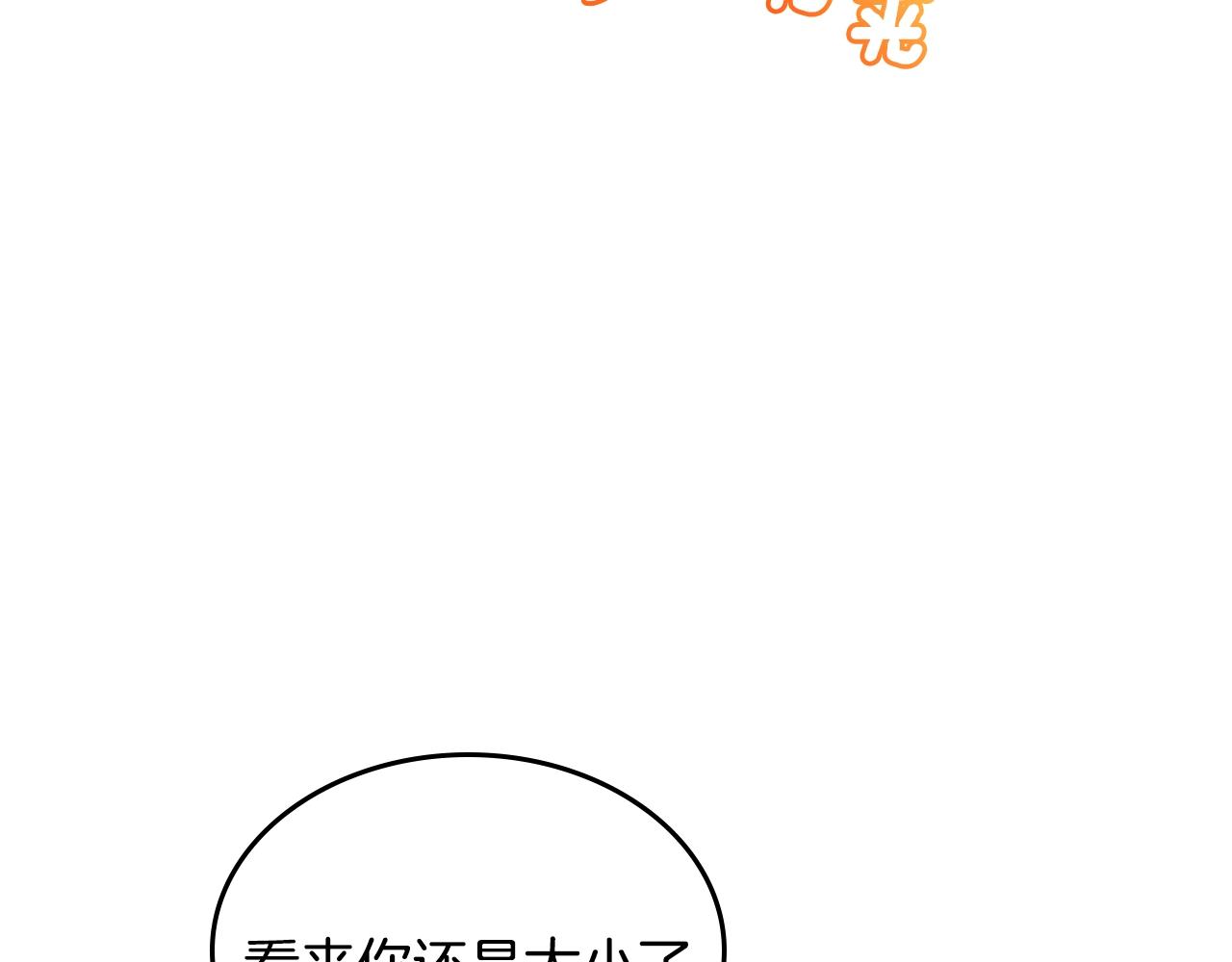第14话 想看你笑158