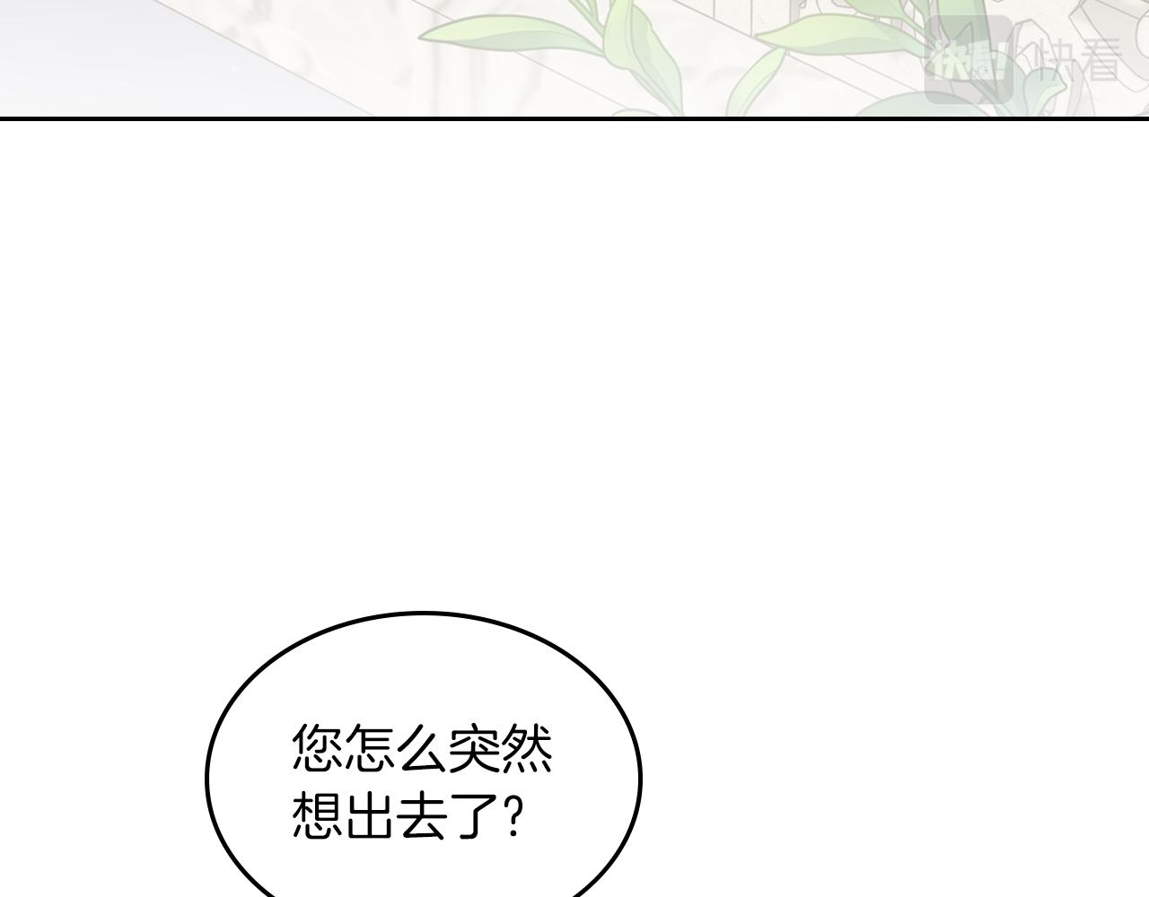 第48话 一起做蛋糕124
