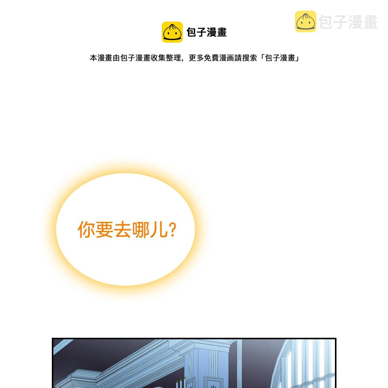 第16话 精灵王？！就这？180