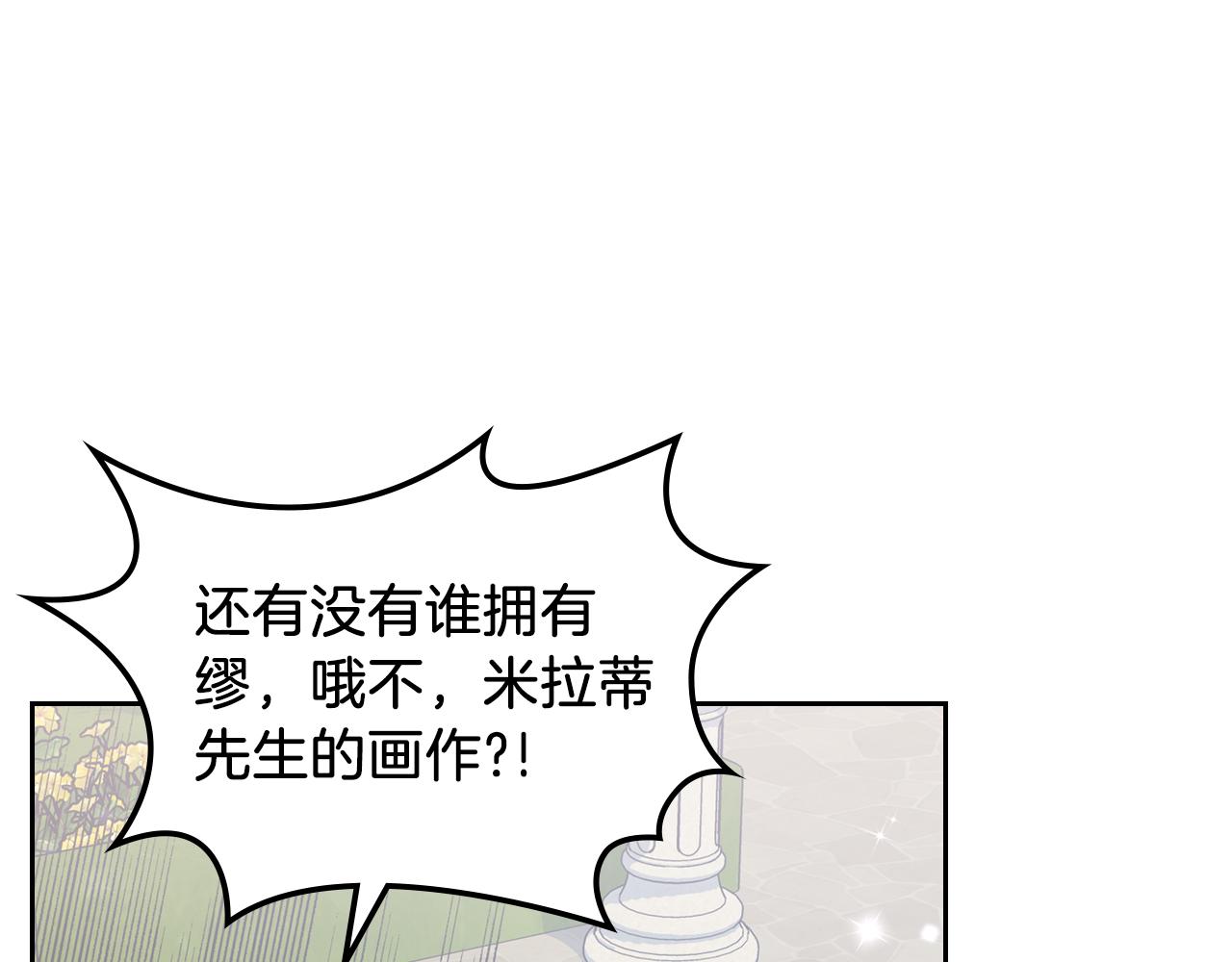 第70话 台球大战139