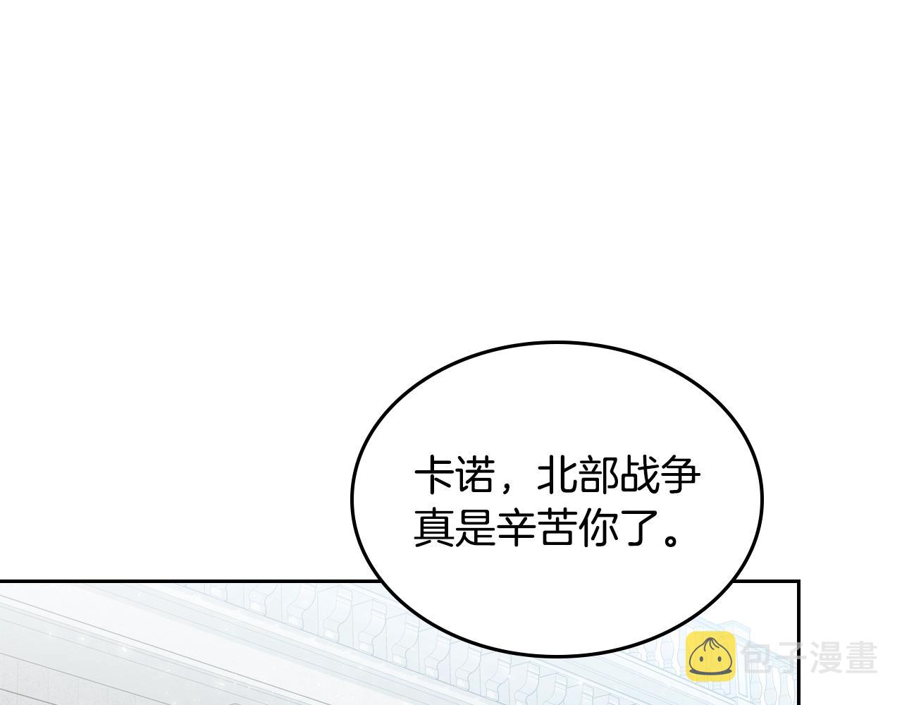 第22话 笑容太多了25