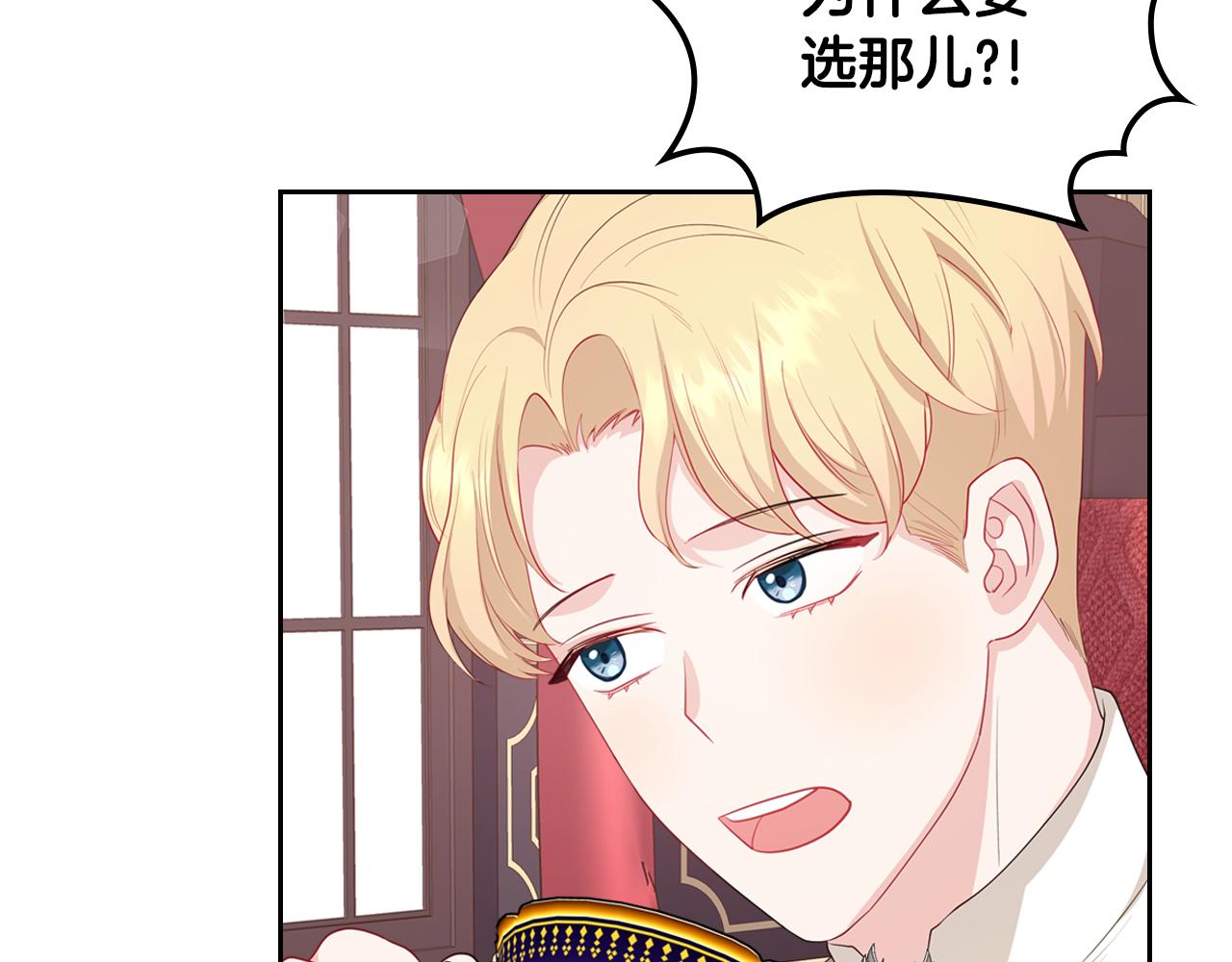 第45话 疼爱206
