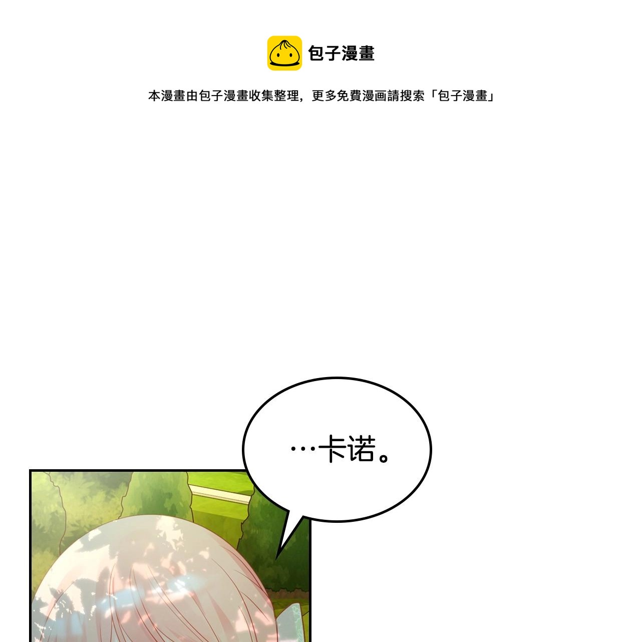 第29话 死亡精灵52