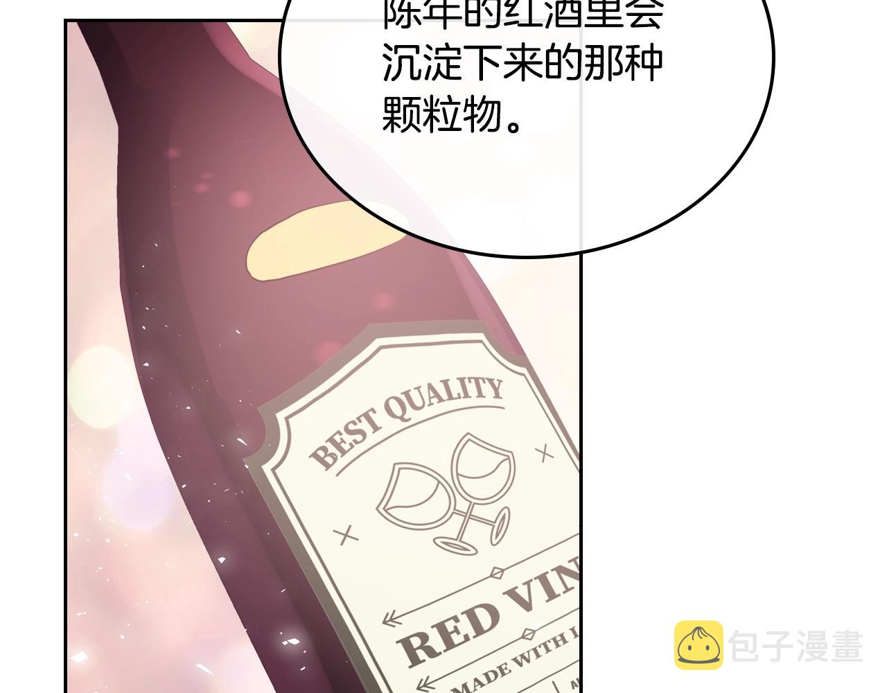 第12话 融化哥哥的心70