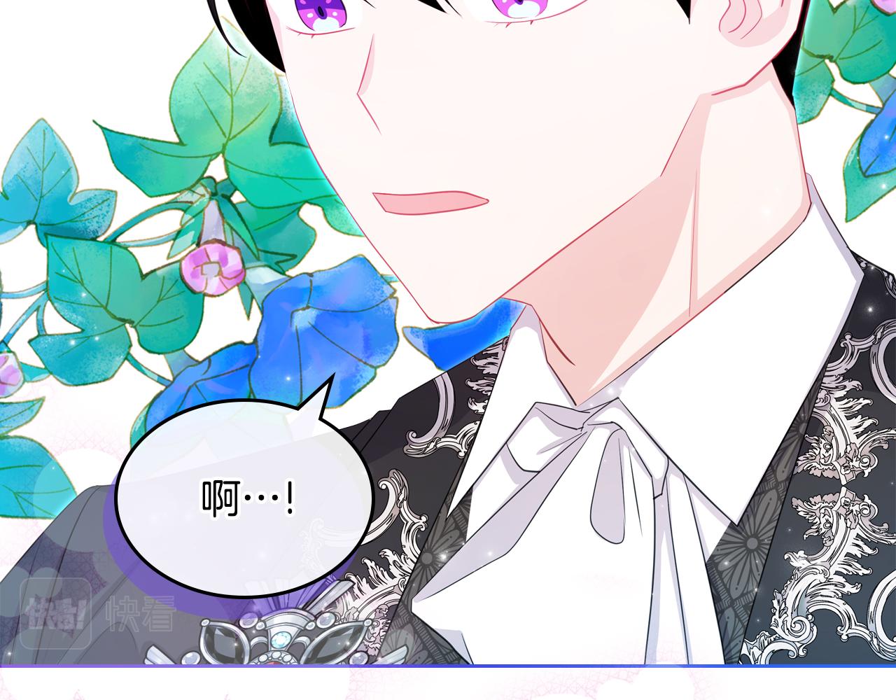 第49话 做我护卫198