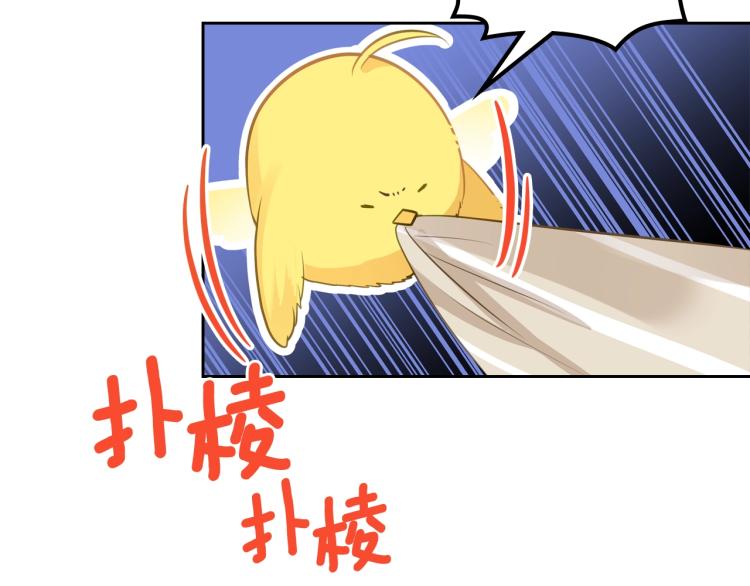 第4话 潜入厨房33