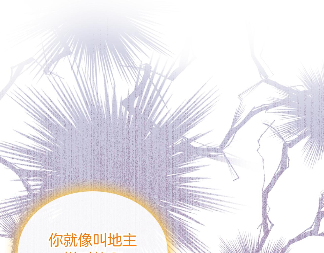 第54话 团宠118