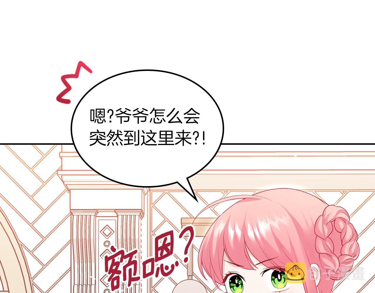 第52话 温柔表哥165