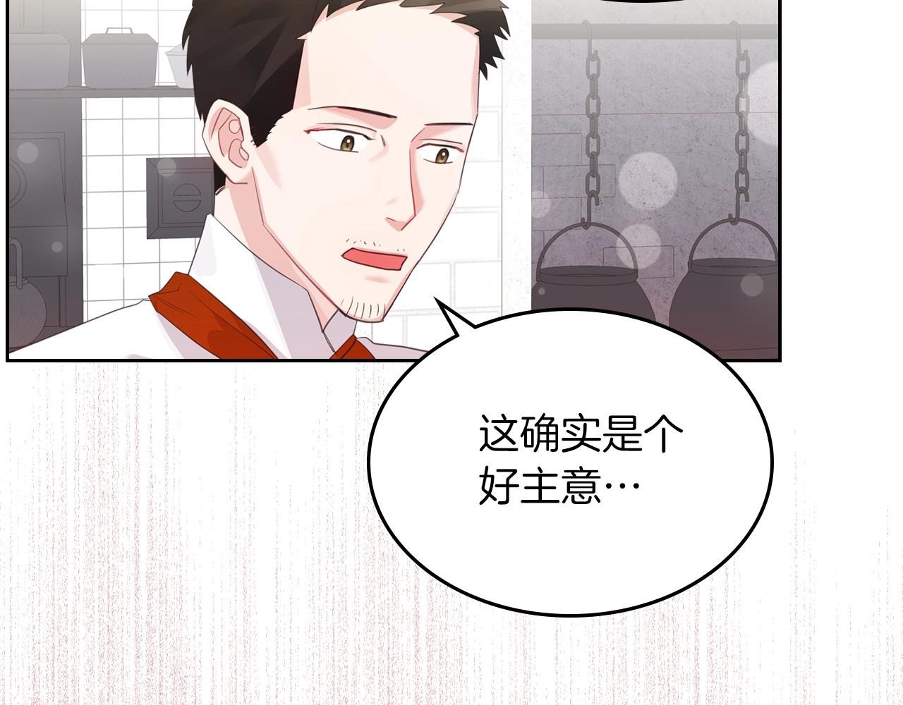 第39话 妥协13