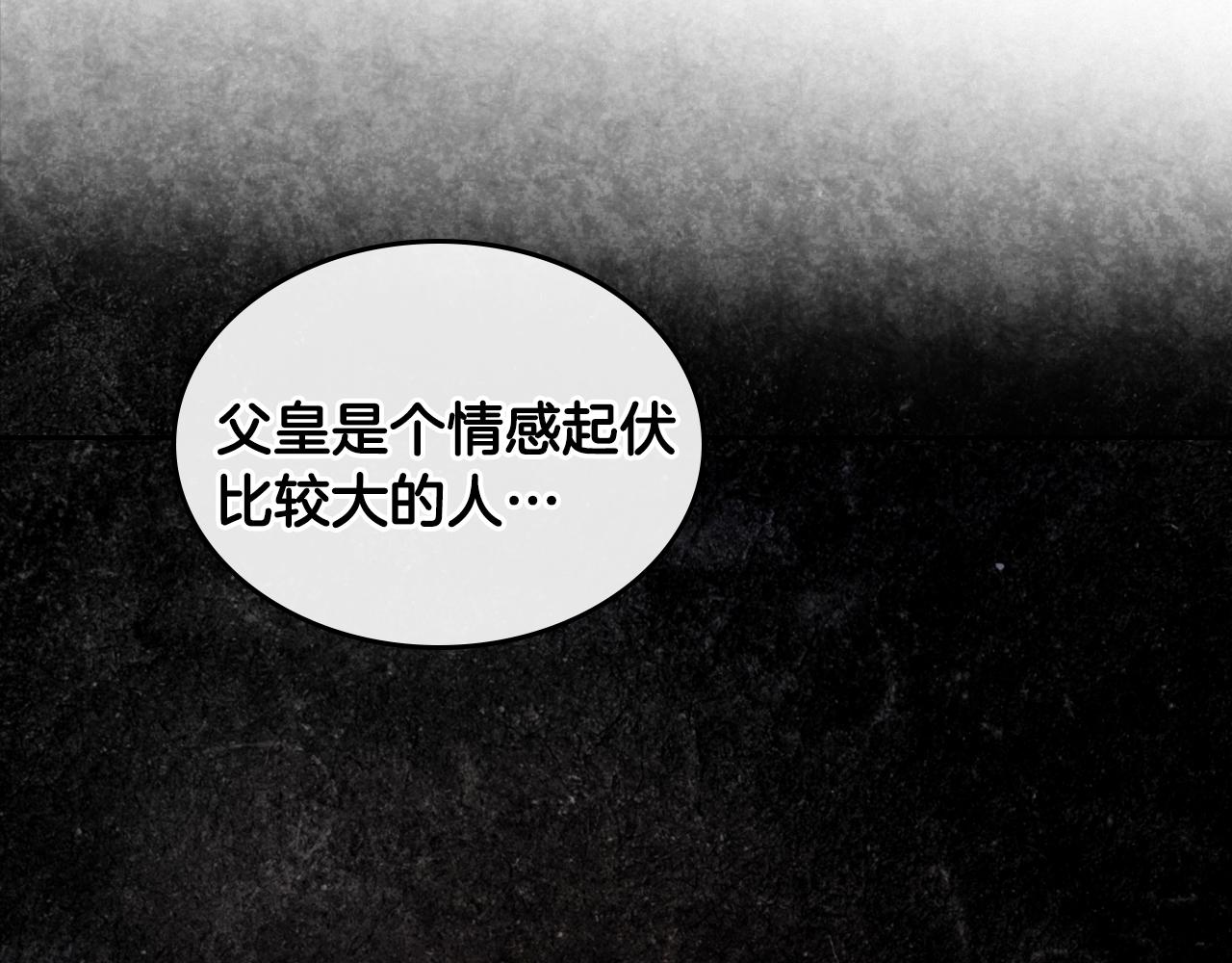 第15话 无法控制135