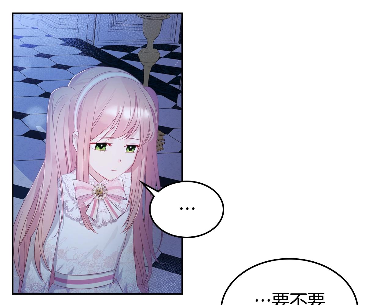 第26话 经商鬼才啊！140