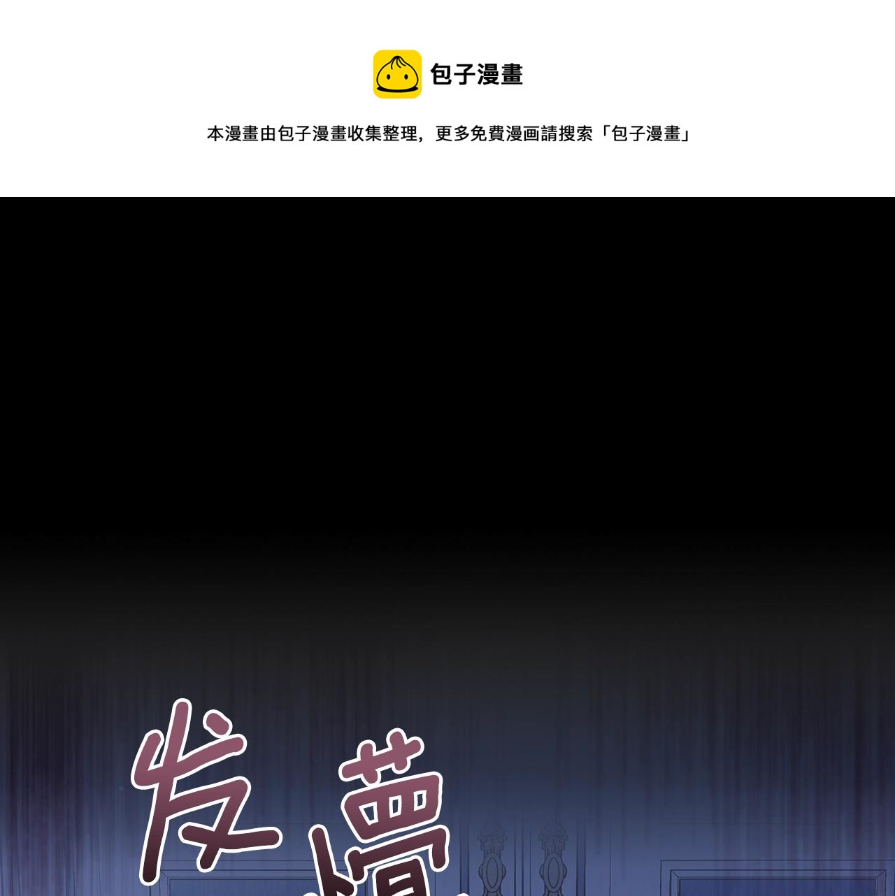 第27话 我来照顾你4