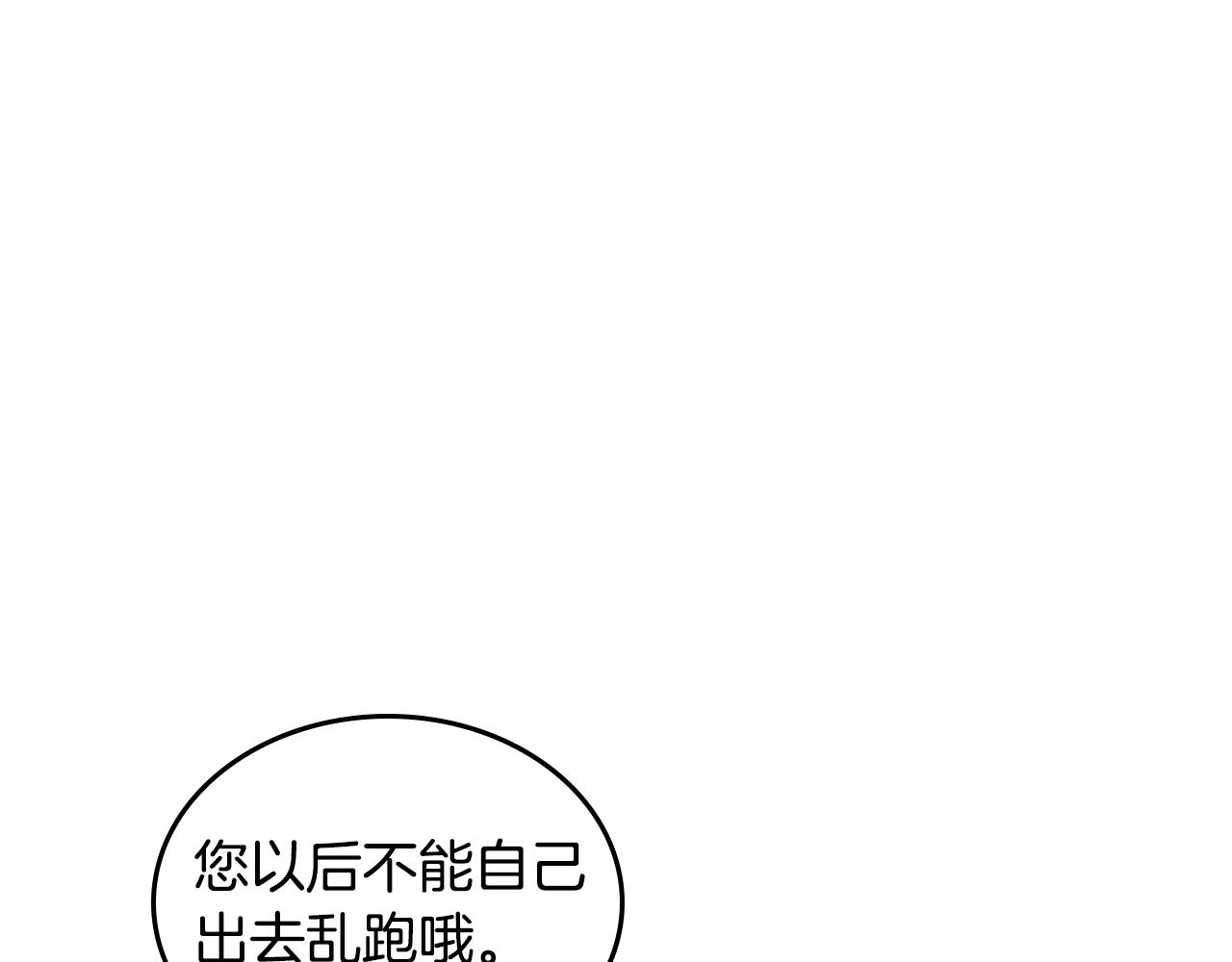 第10话 攻略哥哥的方法100