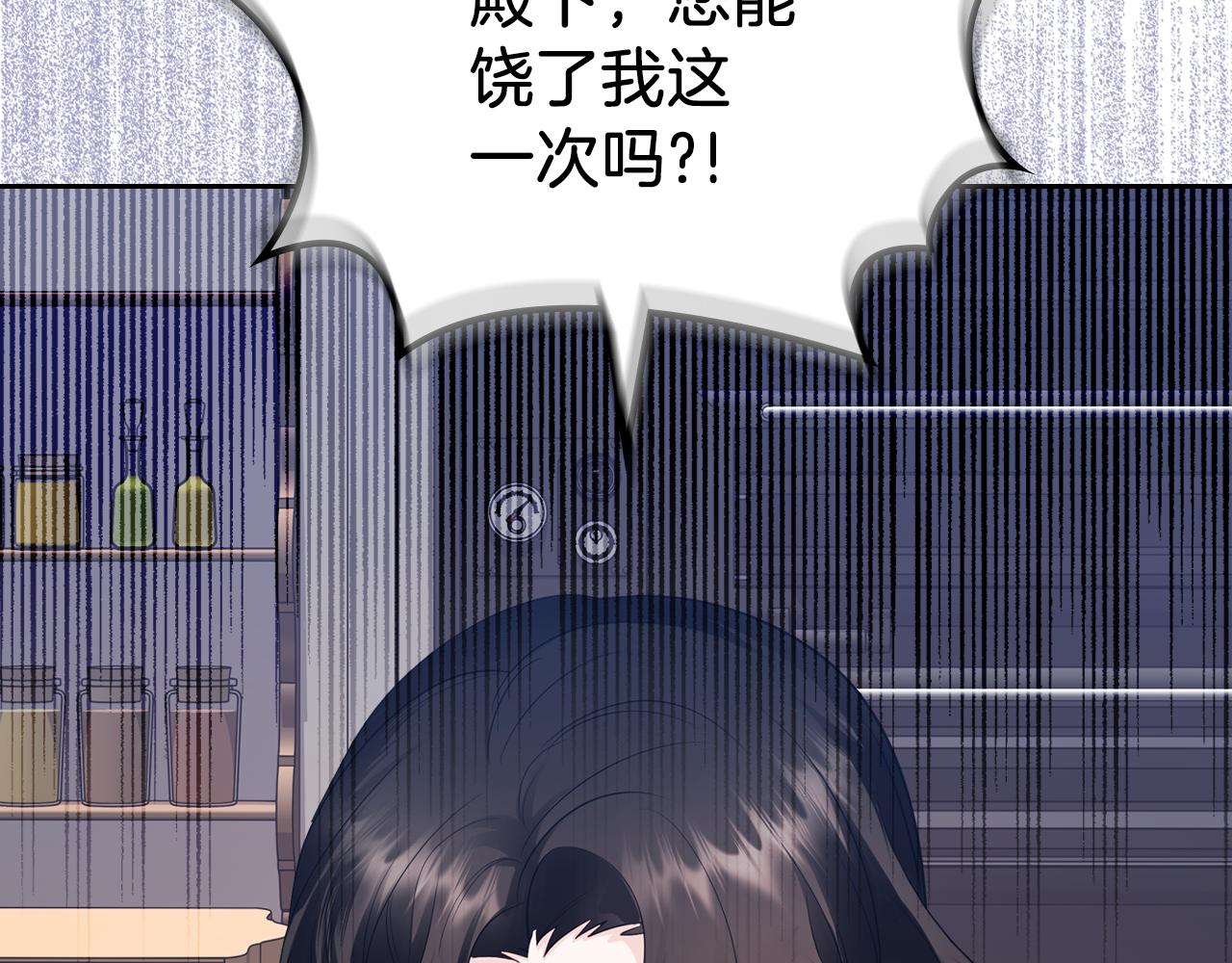 第71话 心愿券217