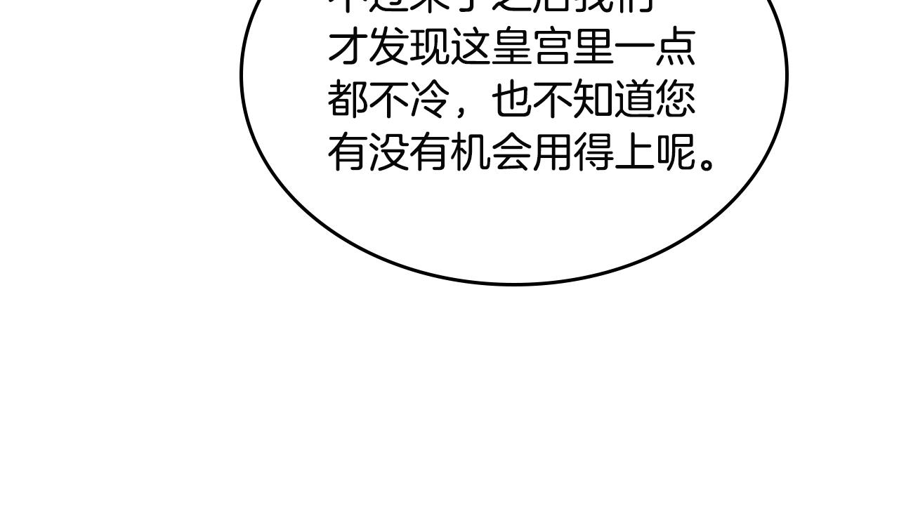 第一季完结话 草莓酱98