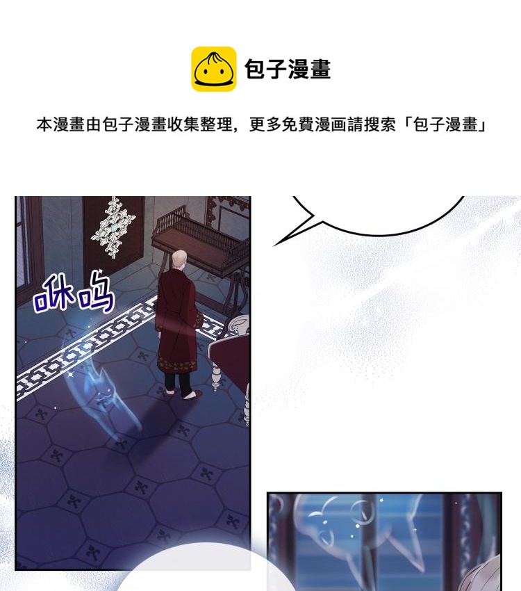 第7话 人间水蜜桃66