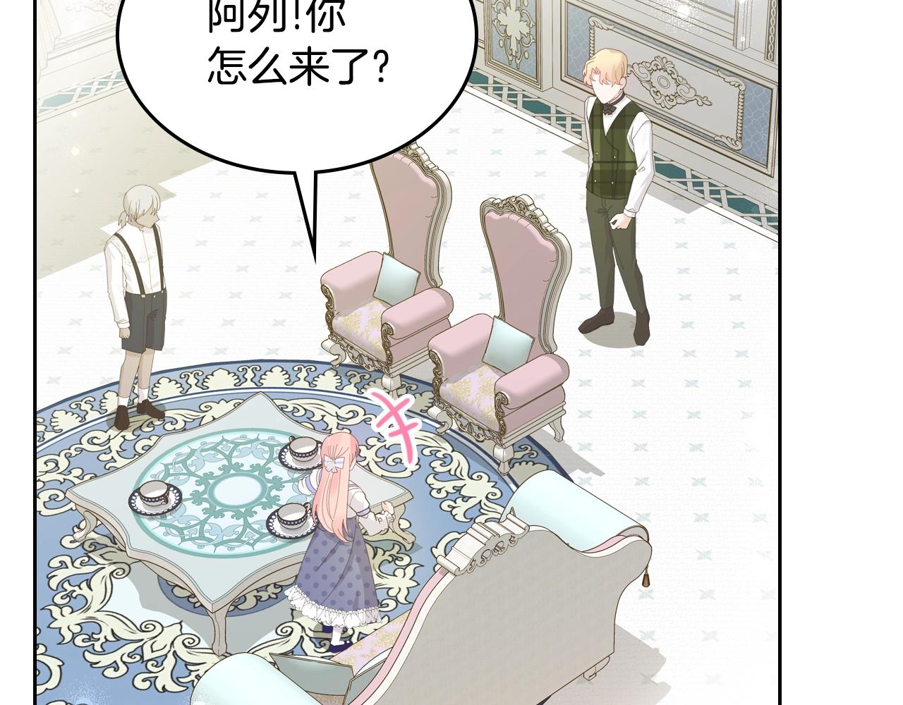 第33话 罪恶？22