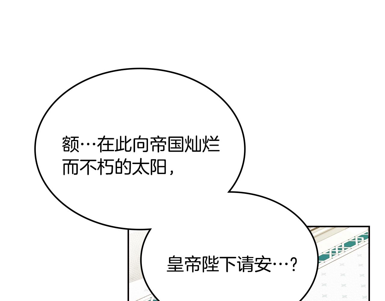 第31话 新的开始6