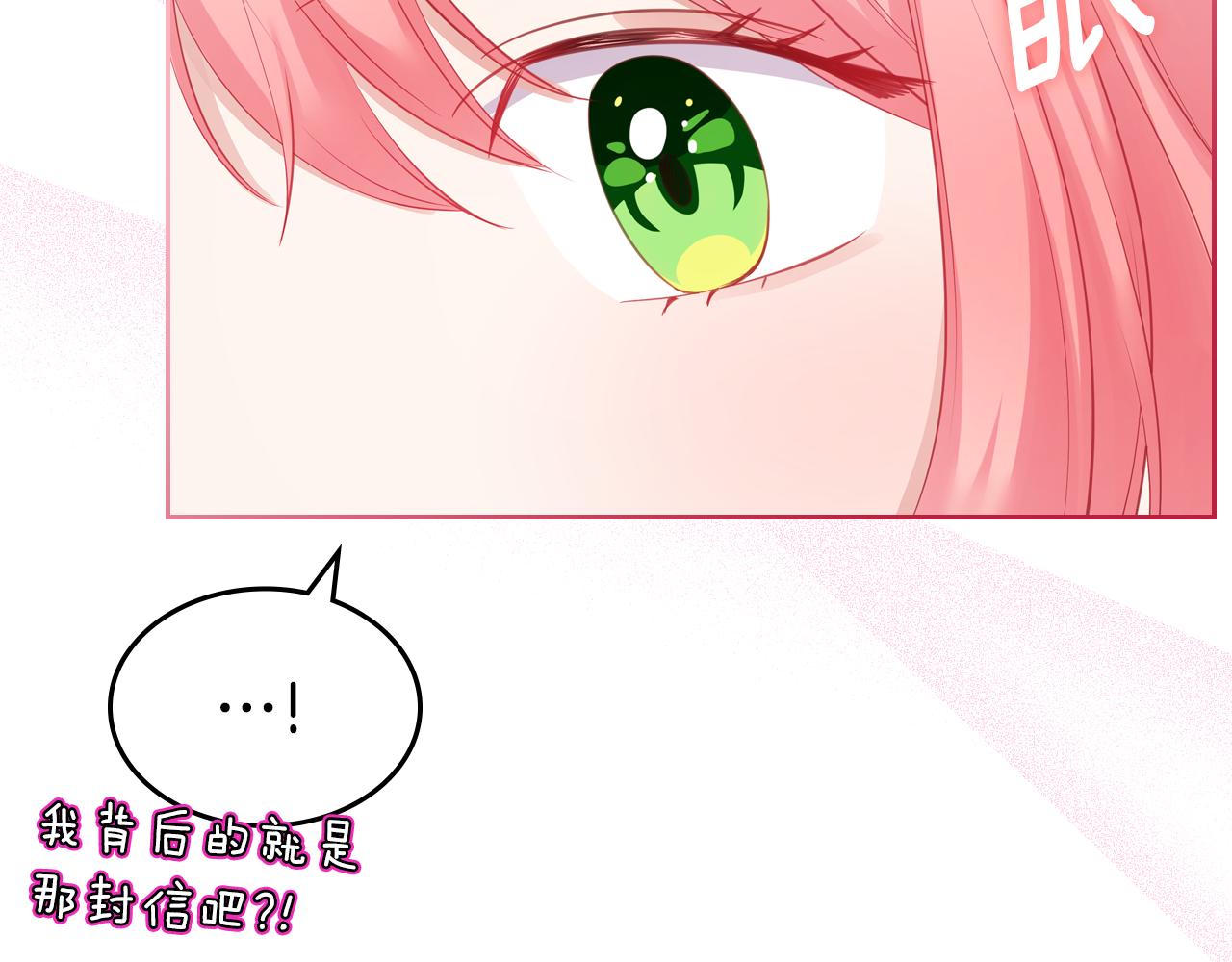 第53话 甜蜜日常119