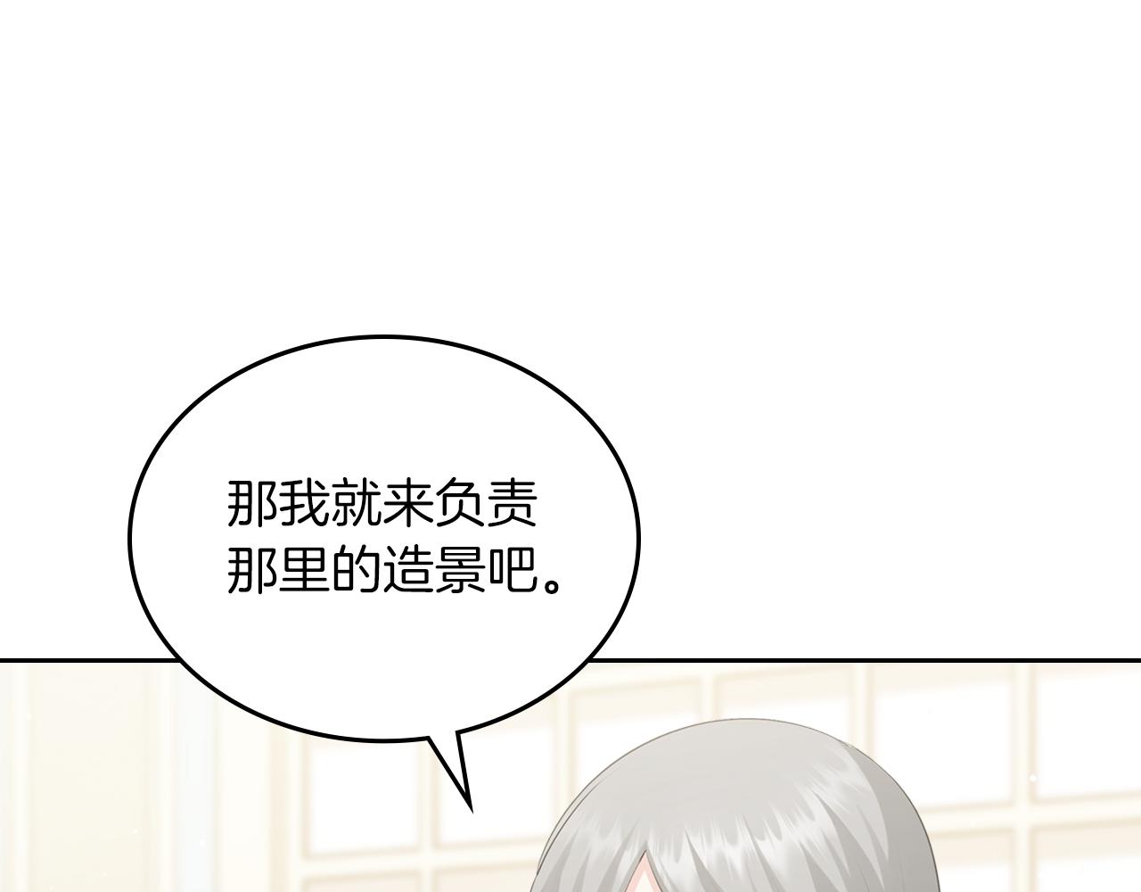 第70话 台球大战44