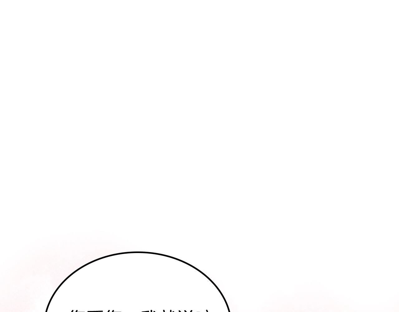 第10话 攻略哥哥的方法119
