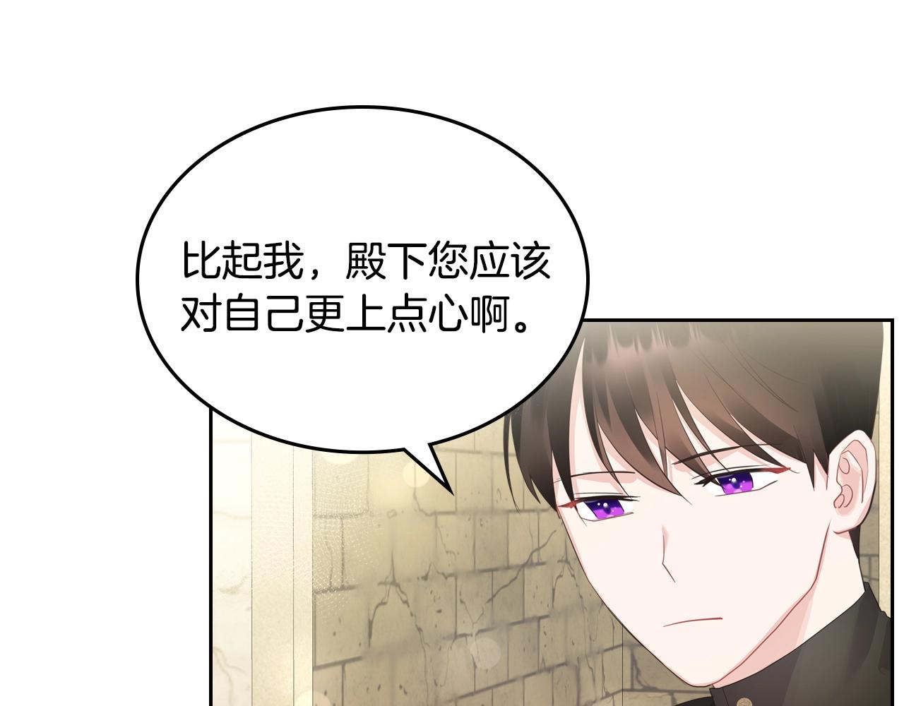 第36话 叫我怎麽拒绝125