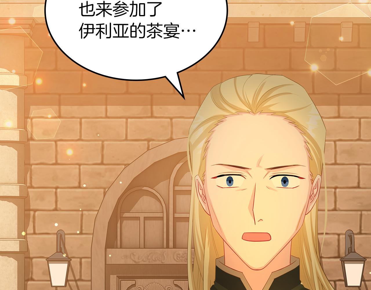 第60话 茶会打台球168