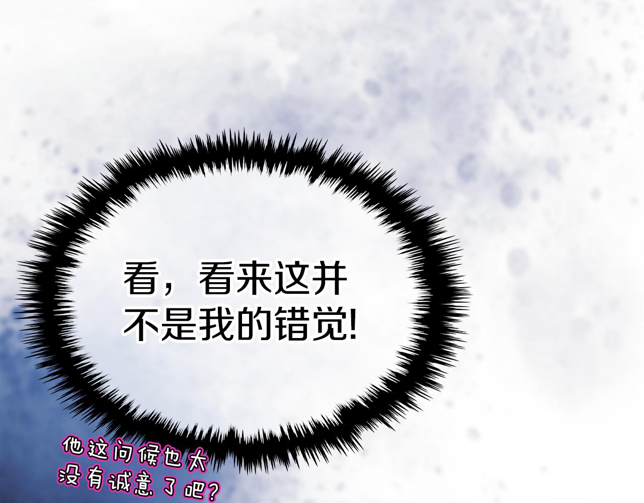 第62话 索要信物175