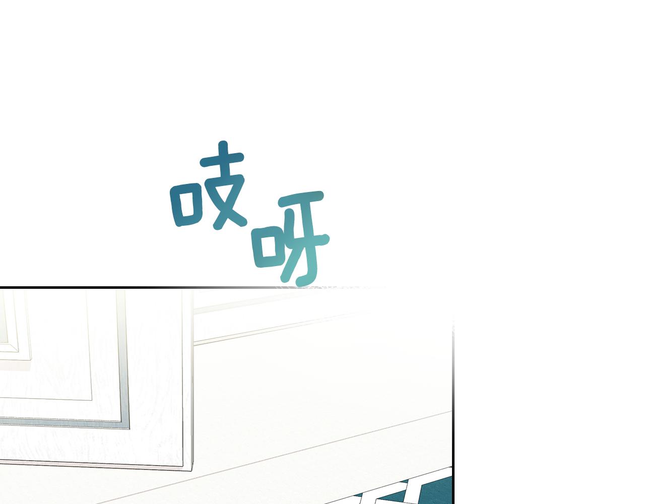 第67话 未来嫂嫂？117