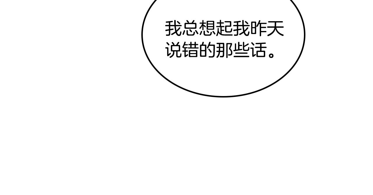 第14话 想看你笑54