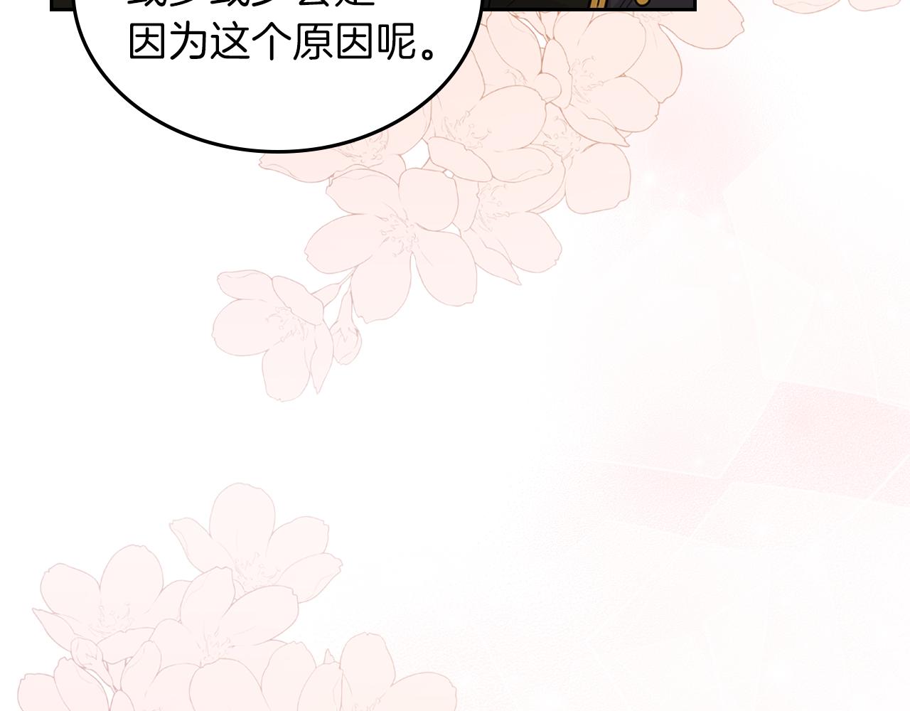 第77话 我也一起去59