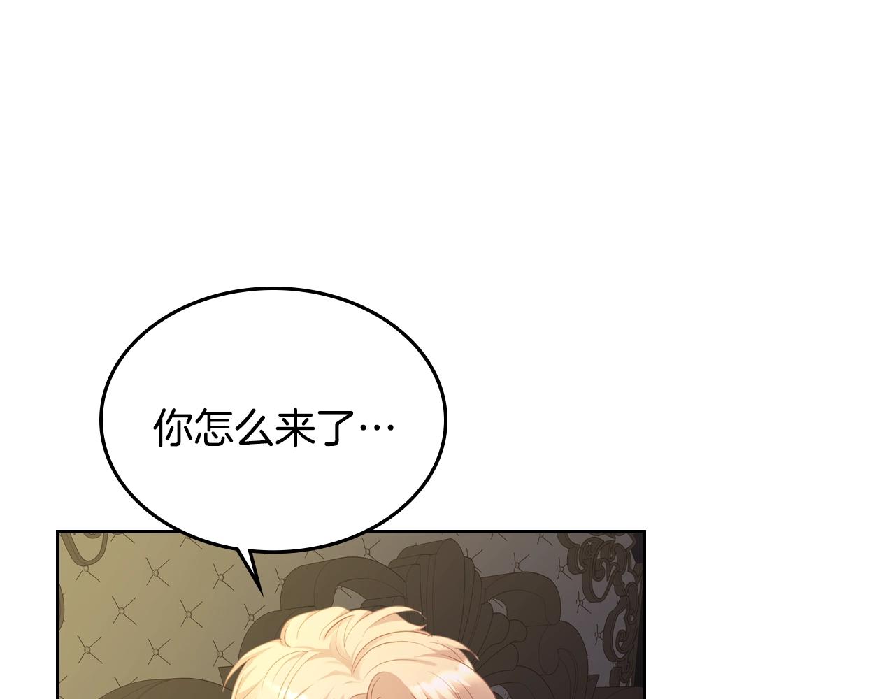 第17话 药食127