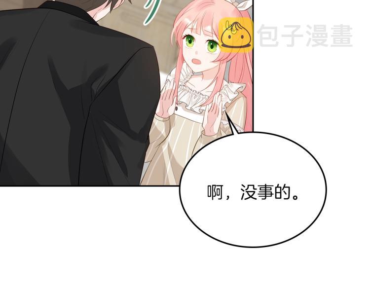 第6话 僞装125
