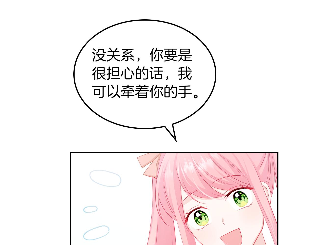 第61话 酿酒日常132
