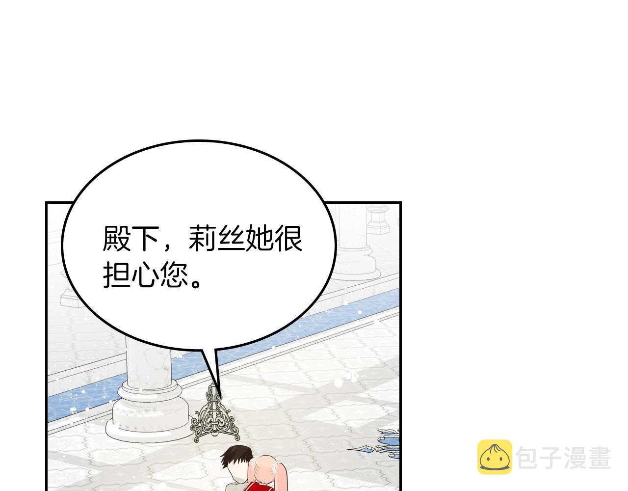 第32话 要乖一点142