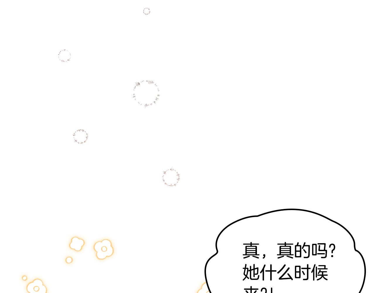 第50话 专属骑士178